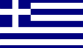 greece-162304_150.png